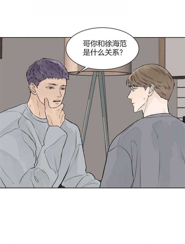 《温度和恋爱的关系》漫画最新章节第38话免费下拉式在线观看章节第【24】张图片