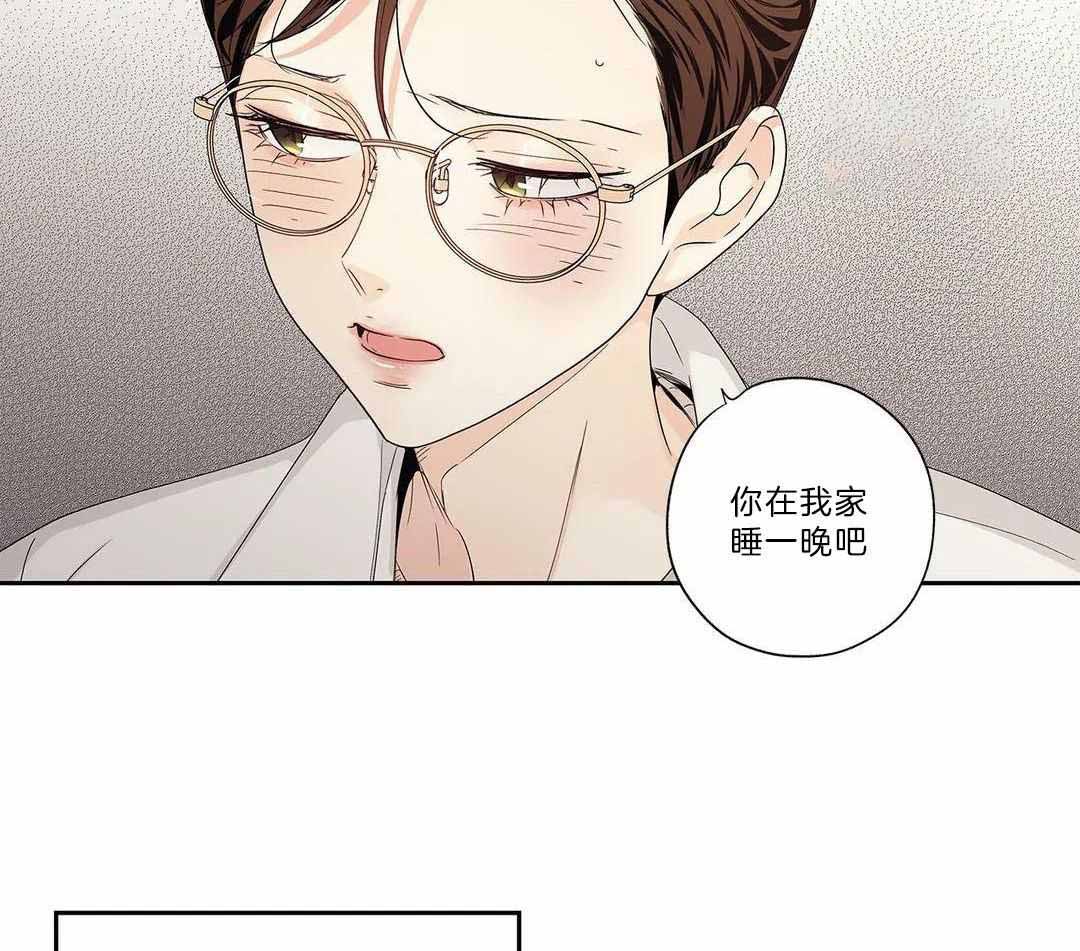 《爱情是幻想》漫画最新章节第206话免费下拉式在线观看章节第【5】张图片