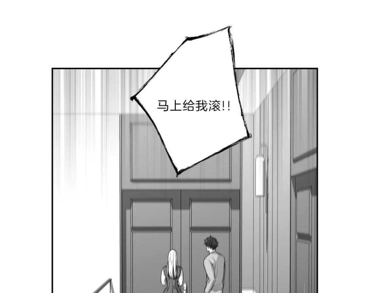 《爱情是幻想》漫画最新章节第164话免费下拉式在线观看章节第【15】张图片