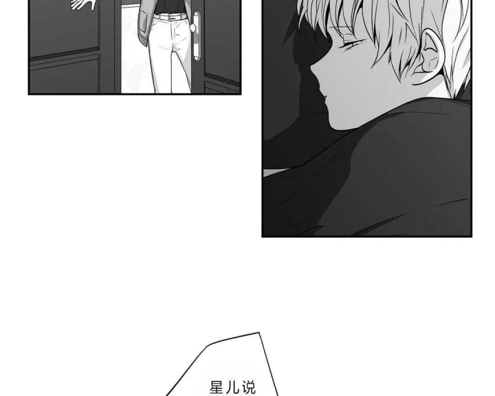 《爱情是幻想》漫画最新章节第162话免费下拉式在线观看章节第【10】张图片