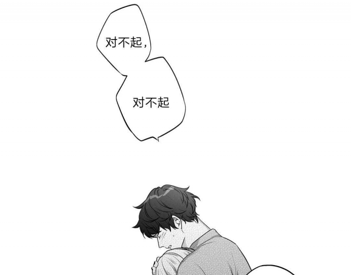 《爱情是幻想》漫画最新章节第164话免费下拉式在线观看章节第【35】张图片