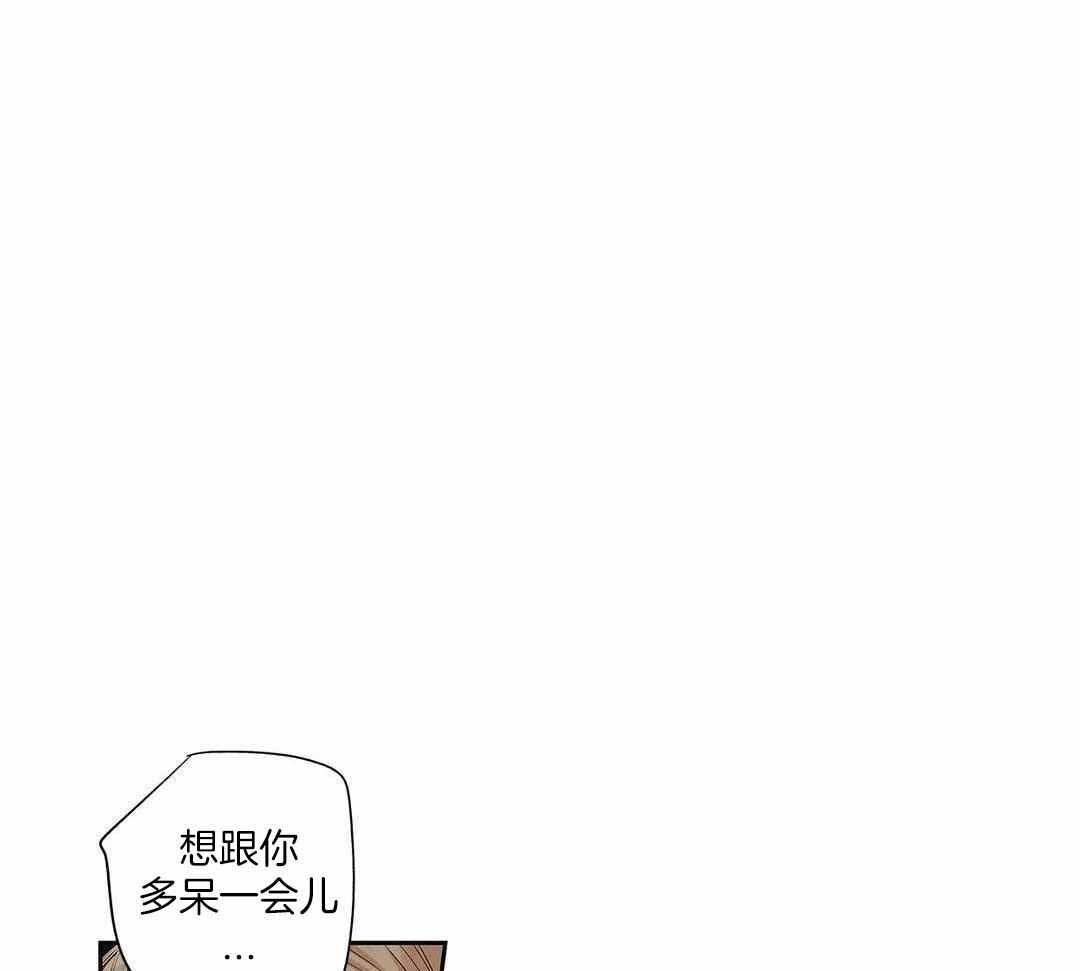 《爱情是幻想》漫画最新章节第207话免费下拉式在线观看章节第【1】张图片