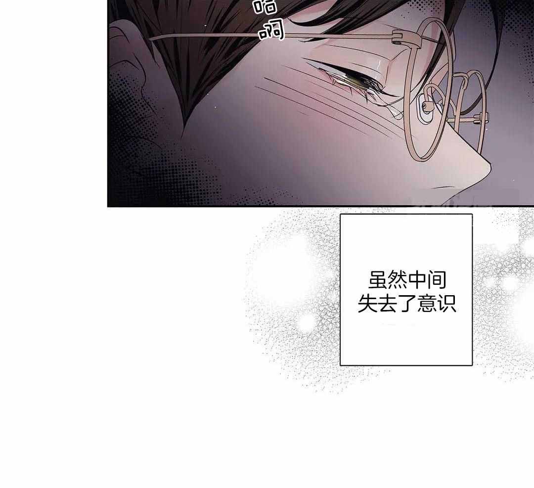 《爱情是幻想》漫画最新章节第207话免费下拉式在线观看章节第【20】张图片