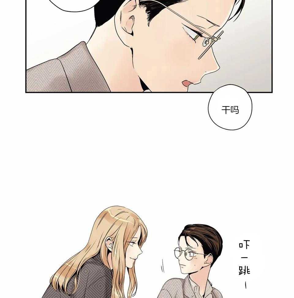 《爱情是幻想》漫画最新章节第169话免费下拉式在线观看章节第【26】张图片