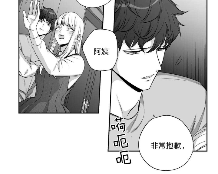 《爱情是幻想》漫画最新章节第164话免费下拉式在线观看章节第【17】张图片