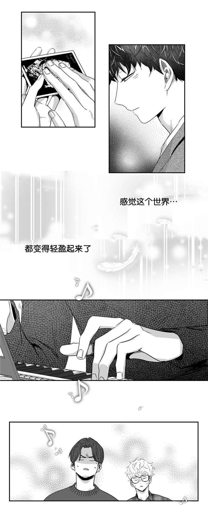 《爱情是幻想》漫画最新章节第25话免费下拉式在线观看章节第【4】张图片