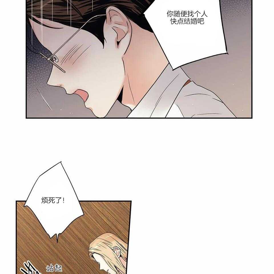 《爱情是幻想》漫画最新章节第175话免费下拉式在线观看章节第【7】张图片