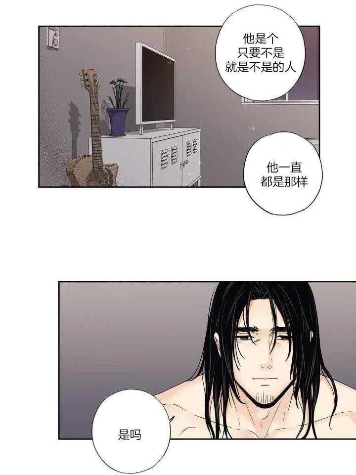 《爱情是幻想》漫画最新章节第186话免费下拉式在线观看章节第【33】张图片