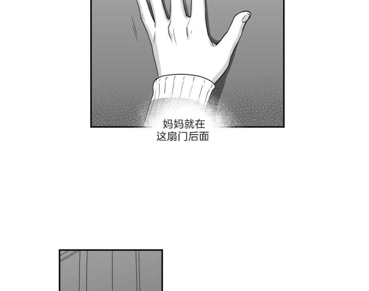 《爱情是幻想》漫画最新章节第163话免费下拉式在线观看章节第【44】张图片