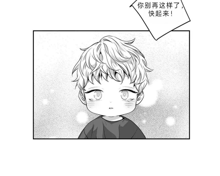 《爱情是幻想》漫画最新章节第162话免费下拉式在线观看章节第【12】张图片