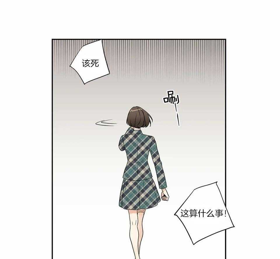 《爱情是幻想》漫画最新章节第166话免费下拉式在线观看章节第【40】张图片