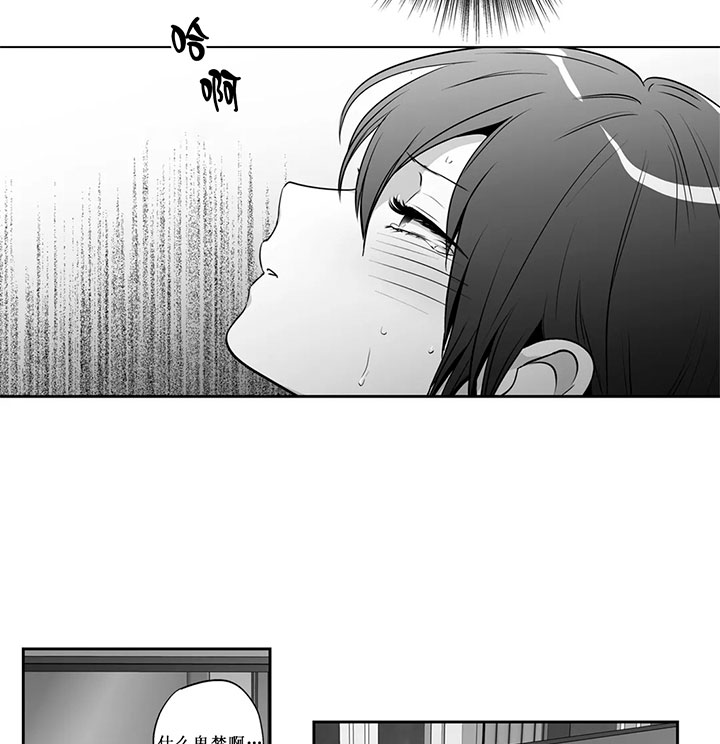 《爱情是幻想》漫画最新章节第131话免费下拉式在线观看章节第【14】张图片