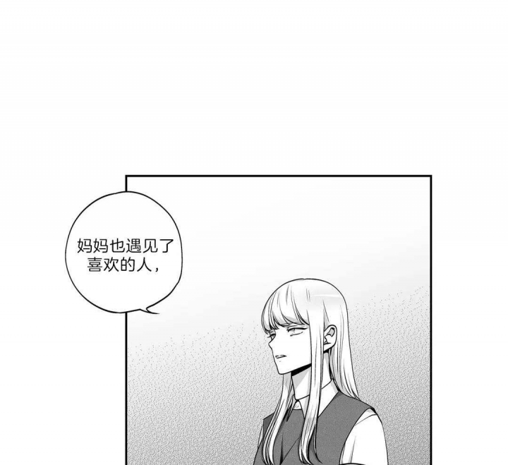 《爱情是幻想》漫画最新章节第164话免费下拉式在线观看章节第【1】张图片