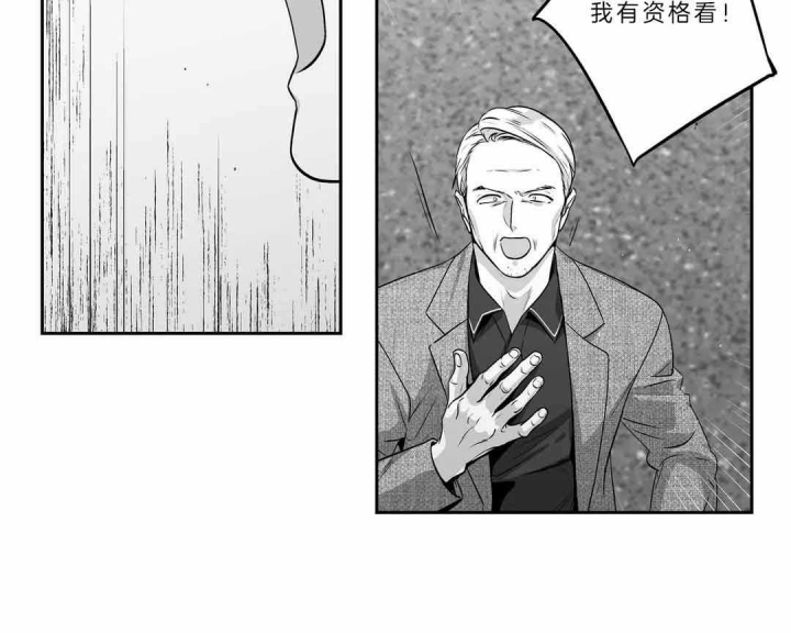 《爱情是幻想》漫画最新章节第159话免费下拉式在线观看章节第【24】张图片