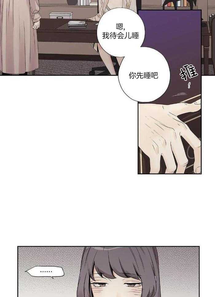 《爱情是幻想》漫画最新章节第193话免费下拉式在线观看章节第【34】张图片