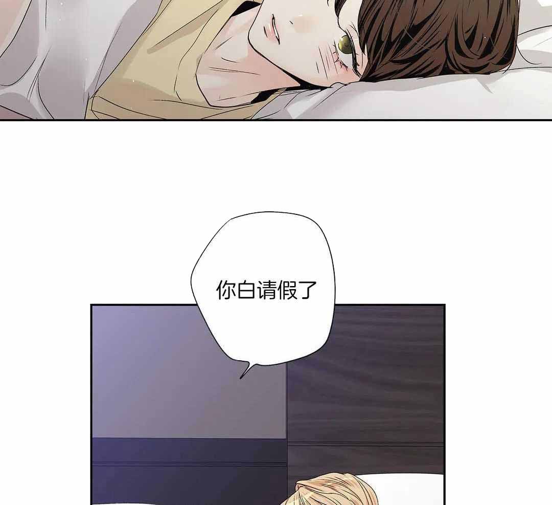 《爱情是幻想》漫画最新章节第207话免费下拉式在线观看章节第【26】张图片