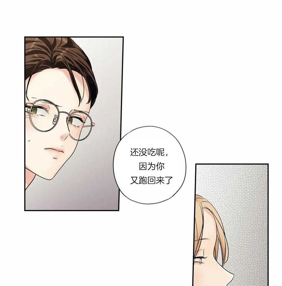 《爱情是幻想》漫画最新章节第169话免费下拉式在线观看章节第【28】张图片