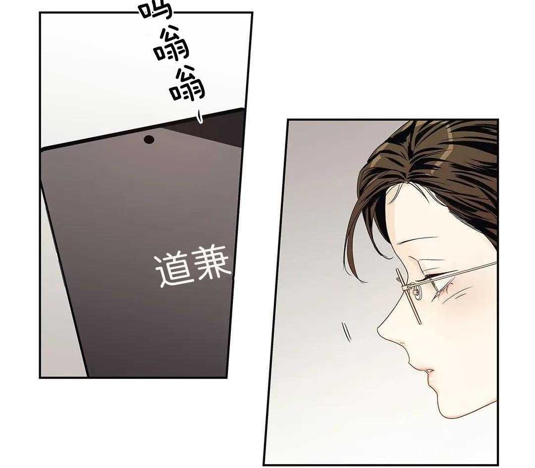 《爱情是幻想》漫画最新章节第205话免费下拉式在线观看章节第【29】张图片