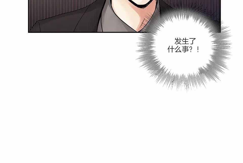 《爱情是幻想》漫画最新章节第170话免费下拉式在线观看章节第【27】张图片