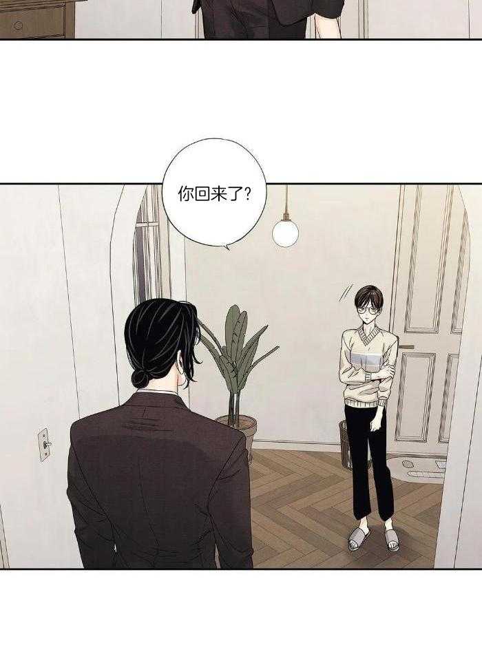 《爱情是幻想》漫画最新章节第195话免费下拉式在线观看章节第【10】张图片