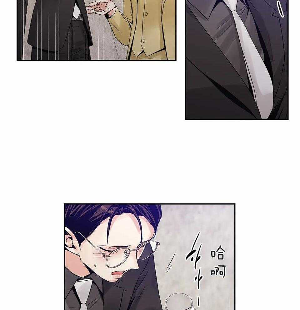 《爱情是幻想》漫画最新章节第172话免费下拉式在线观看章节第【10】张图片