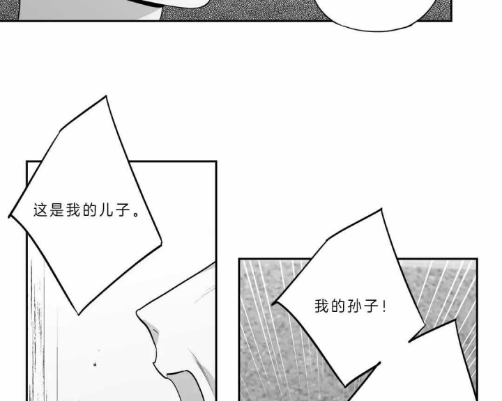 《爱情是幻想》漫画最新章节第159话免费下拉式在线观看章节第【23】张图片