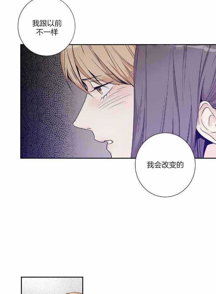 《爱情是幻想》漫画最新章节第194话免费下拉式在线观看章节第【16】张图片