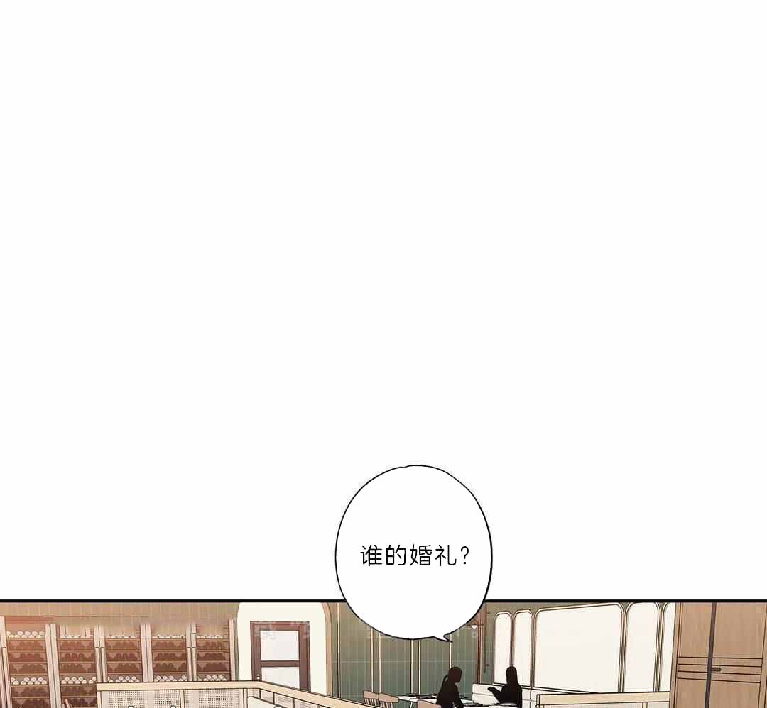 《爱情是幻想》漫画最新章节第205话免费下拉式在线观看章节第【36】张图片