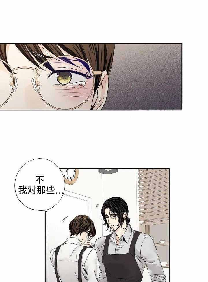 《爱情是幻想》漫画最新章节第192话免费下拉式在线观看章节第【16】张图片