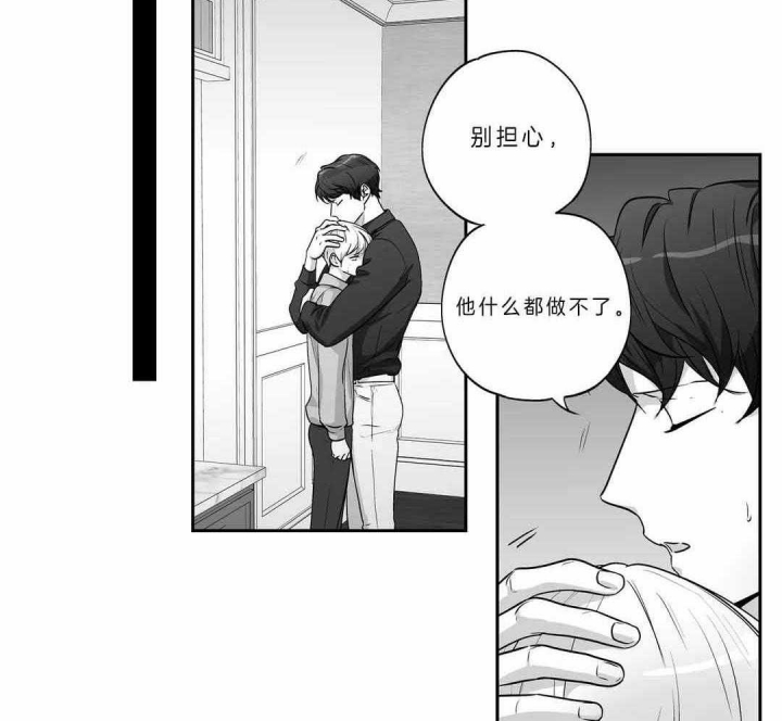 《爱情是幻想》漫画最新章节第159话免费下拉式在线观看章节第【29】张图片