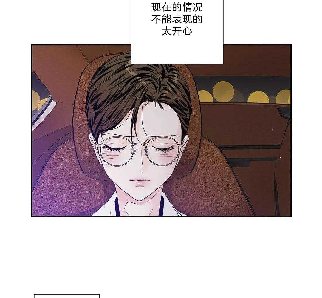 《爱情是幻想》漫画最新章节第205话免费下拉式在线观看章节第【58】张图片