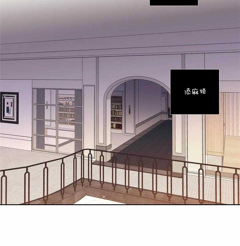 《爱情是幻想》漫画最新章节第172话免费下拉式在线观看章节第【25】张图片