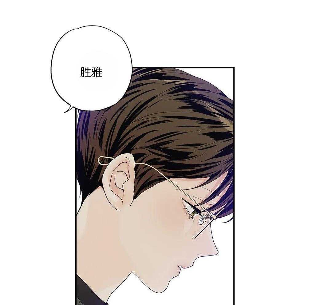 《爱情是幻想》漫画最新章节第202话免费下拉式在线观看章节第【29】张图片