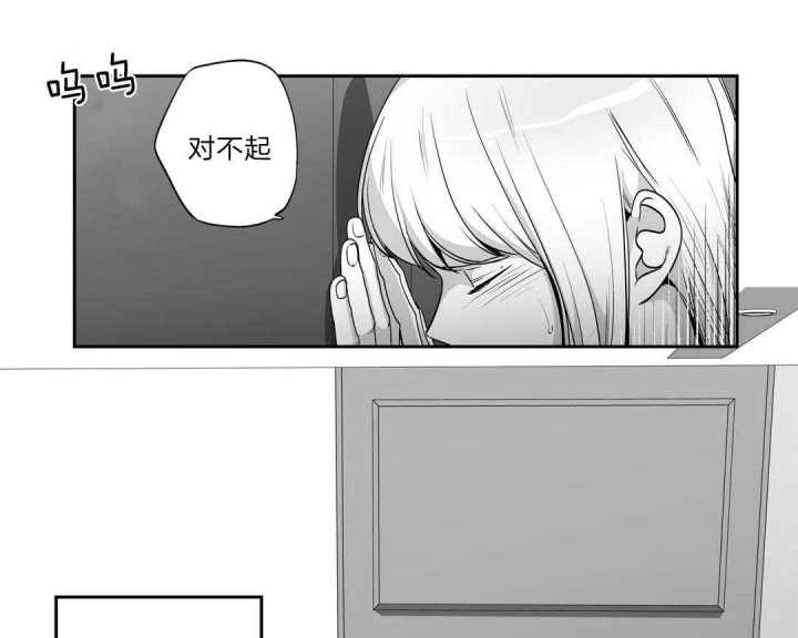 《爱情是幻想》漫画最新章节第164话免费下拉式在线观看章节第【20】张图片