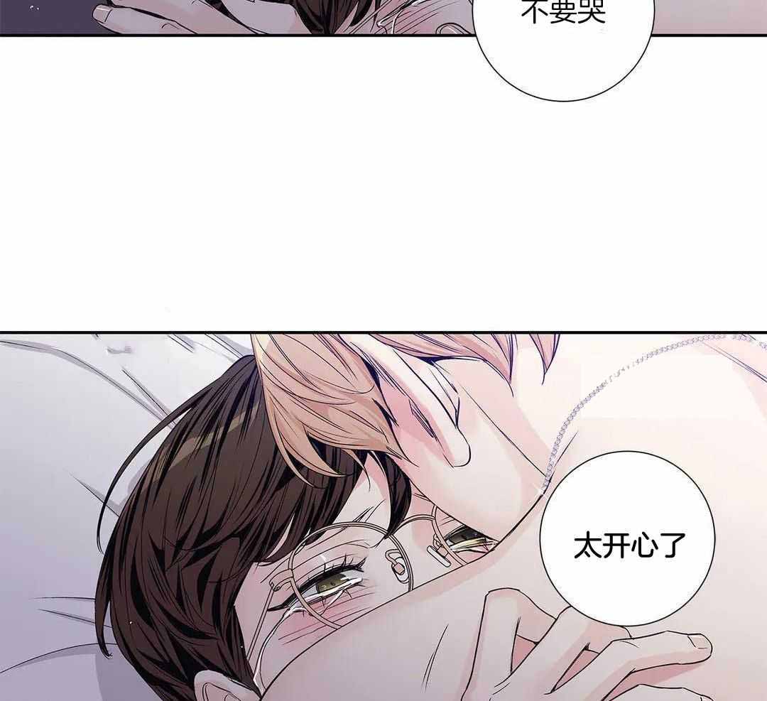 《爱情是幻想》漫画最新章节第207话免费下拉式在线观看章节第【16】张图片