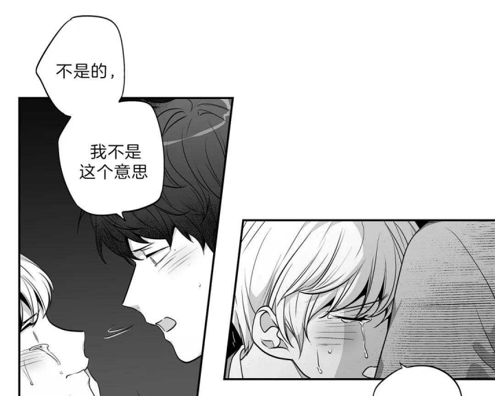 《爱情是幻想》漫画最新章节第164话免费下拉式在线观看章节第【32】张图片