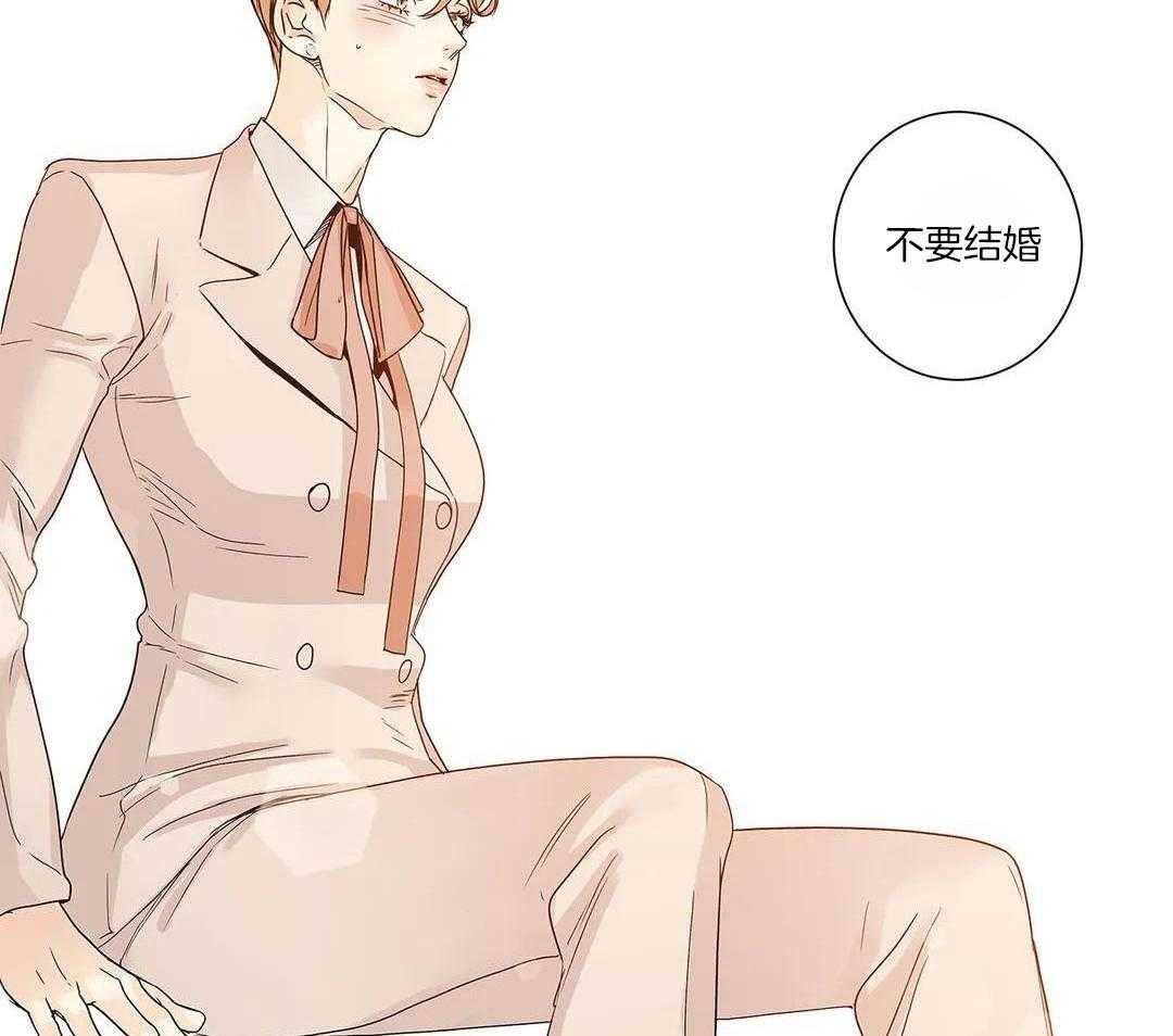 《爱情是幻想》漫画最新章节第204话免费下拉式在线观看章节第【30】张图片