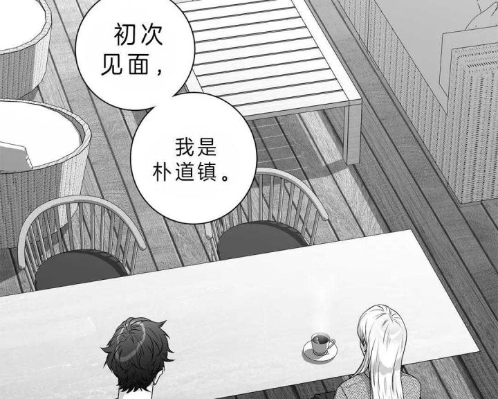 《爱情是幻想》漫画最新章节第162话免费下拉式在线观看章节第【35】张图片