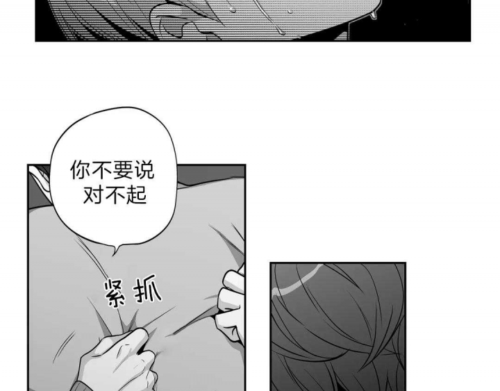 《爱情是幻想》漫画最新章节第164话免费下拉式在线观看章节第【37】张图片