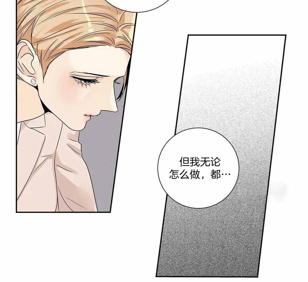 《爱情是幻想》漫画最新章节第204话免费下拉式在线观看章节第【12】张图片