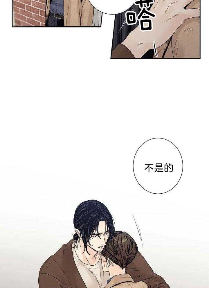 《爱情是幻想》漫画最新章节第189话免费下拉式在线观看章节第【2】张图片