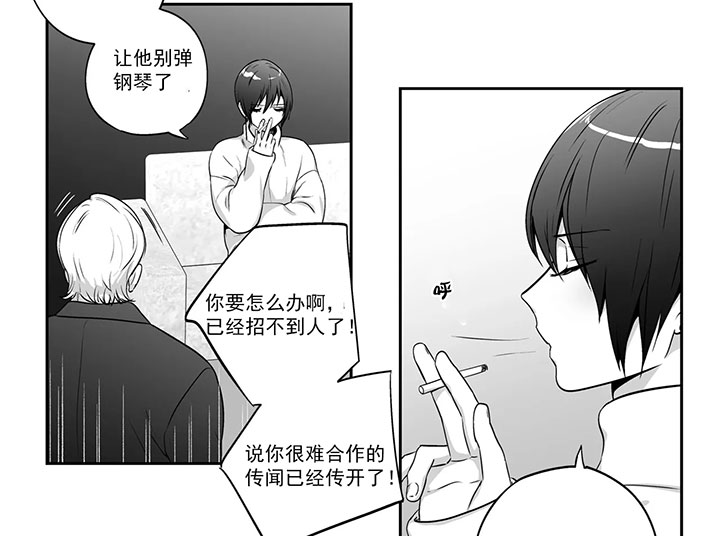 《爱情是幻想》漫画最新章节第130话免费下拉式在线观看章节第【4】张图片