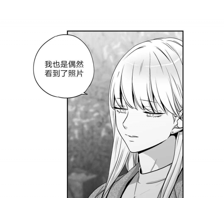 《爱情是幻想》漫画最新章节第163话免费下拉式在线观看章节第【6】张图片