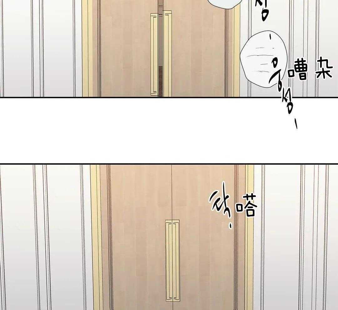 《爱情是幻想》漫画最新章节第204话免费下拉式在线观看章节第【18】张图片