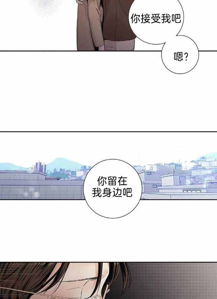 《爱情是幻想》漫画最新章节第189话免费下拉式在线观看章节第【9】张图片