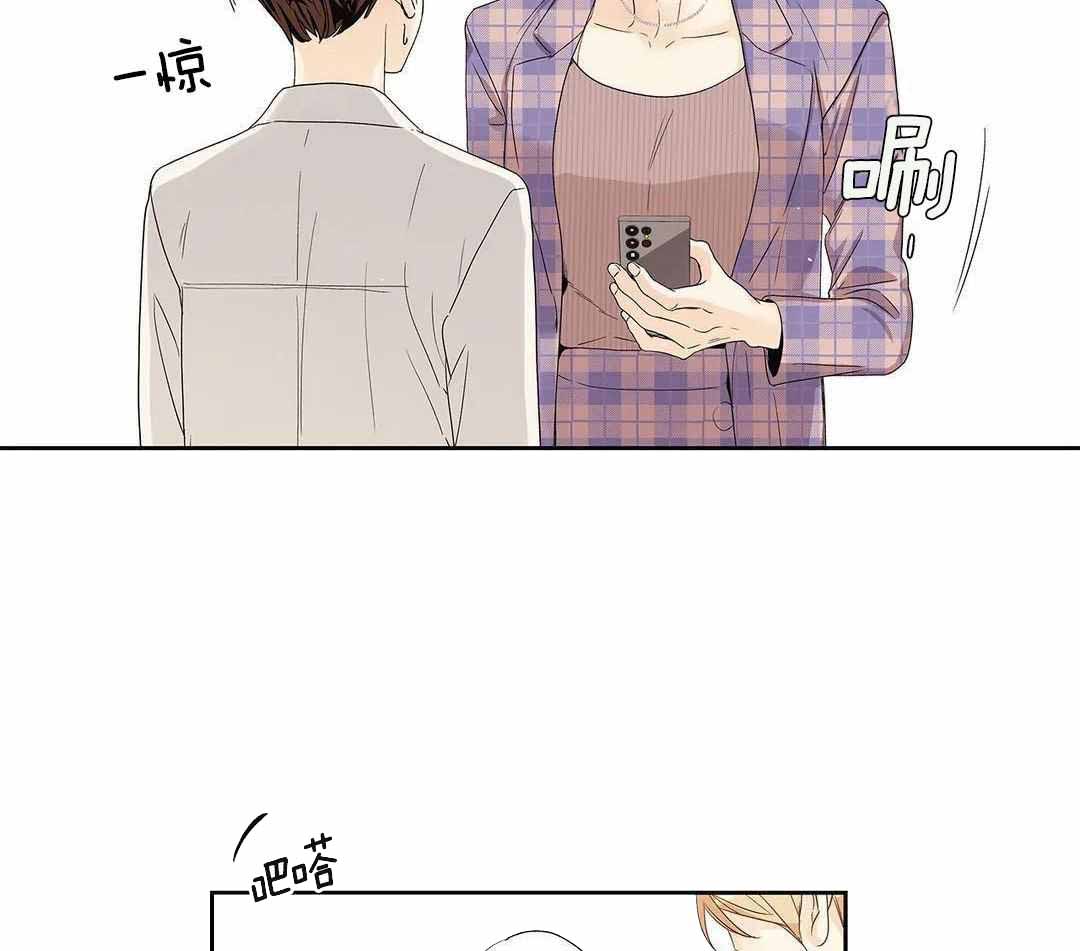 《爱情是幻想》漫画最新章节第206话免费下拉式在线观看章节第【11】张图片