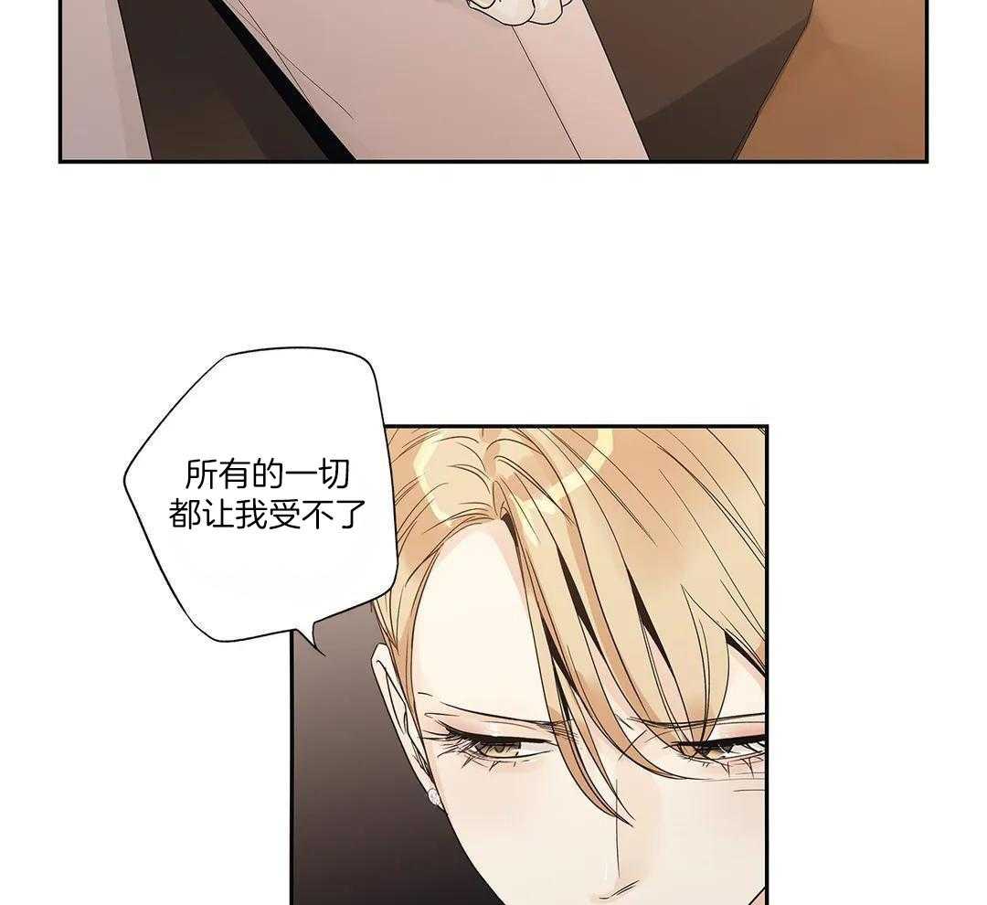 《爱情是幻想》漫画最新章节第204话免费下拉式在线观看章节第【6】张图片