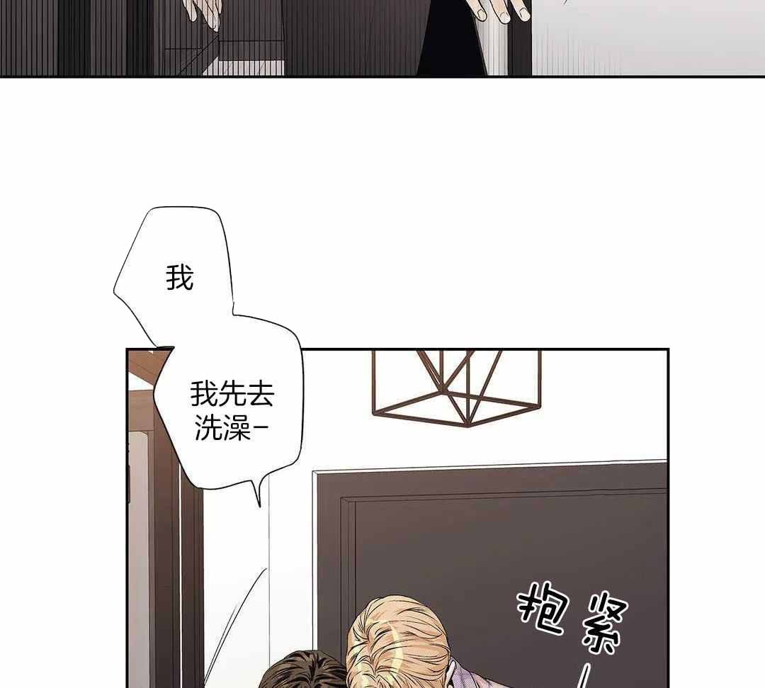 《爱情是幻想》漫画最新章节第207话免费下拉式在线观看章节第【6】张图片