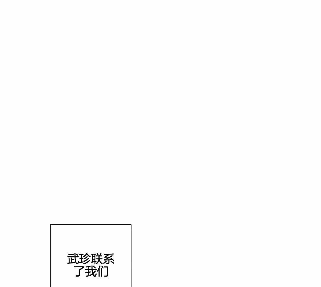 《爱情是幻想》漫画最新章节第208话免费下拉式在线观看章节第【24】张图片