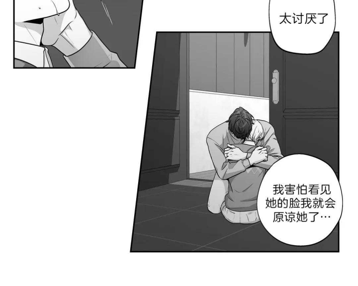 《爱情是幻想》漫画最新章节第164话免费下拉式在线观看章节第【33】张图片